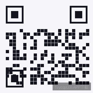 绿帽17.c社视频 官方 APP 下载二维码